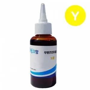 TBZ 엡손 T00R440 호환잉크 노랑 무한프린터용(70ml)