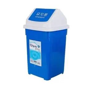 스윙형 사각휴지통 3호 9L 쓰레기통 사무실 가정