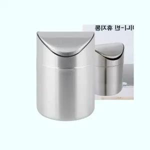 미니 공원 화장실 데스크 페달쓰레기통 카페 스텐휴지통