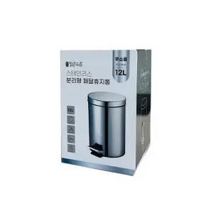 무소음 스텐 분리형 페달휴지통 원형 12L