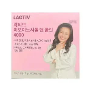 락티브 오은영 미오 이노시톨 앤 콜린 4000 120포 1박스/4개월분