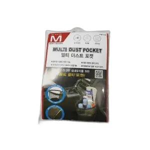 다용도 수납통 멀티 수납 통 구매 차휴지통 차량 정리