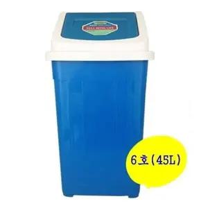 나래웰빙휴지통6호 45L 대형쓰레기통 플라스틱휴지통