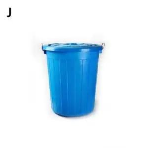 만능용기 110리터