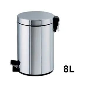 고품질 스텐레스 폐달 휴지통 8L