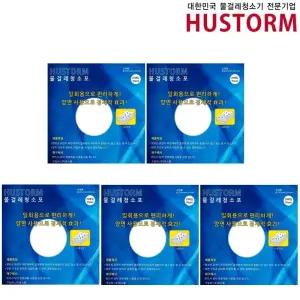 [휴스톰]일회용 물걸레 청소포 100매(5팩)