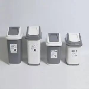 한진 신형 직사각휴지통 소10리터 스윙휴지통