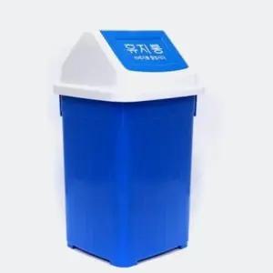 투입구 넓은 파란색 사각휴지통 8L
