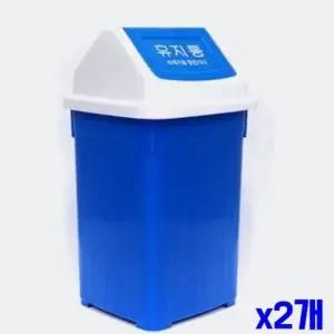 투입구 넓은 파란색 사각휴지통 15L x 2개 업소휴지통