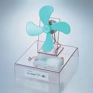 [더원사이언스] (나리카) NaRiKa 풍력발전기 '후~군' C15-9005/물리/과학교구