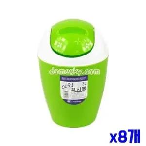 심플 스윙 휴지통 3L x 8개 쓰레기통 청소용품