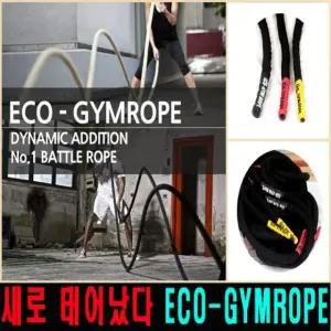파워로프 크로스핏트/ECO 짐로프/배틀 웨이브/여성 청소년용
