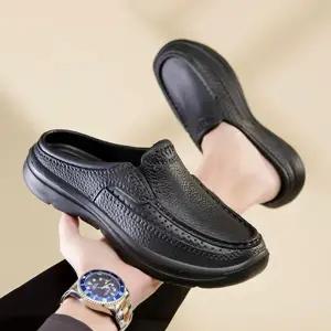 EVA 슬리퍼 실내화 쿠션감 뮬 로퍼 사무실 가벼운 남성