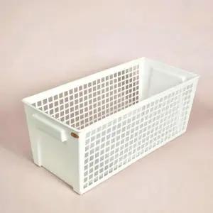 ( )손잡이 메쉬 바구니 수납 사각 플라스틱바구니 박스 플라스틱 수납 서랍 바구니 펜트리 사각 정리 함