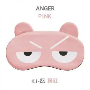 수면안대 눈찜질 눈찜질팩 온열안대 눈얼음찜질