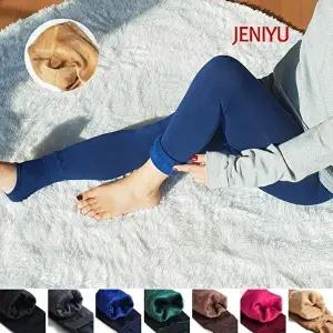 [셀러허브 패션]제니유 프리미엄 융털 기모 레깅스 바지 44~88 (9184885A)