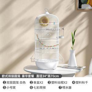 걸이식 스탠딩 앵무새 원형 새집 유럽풍 높이 다채로운 초대형 장식 하우스 사육장