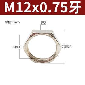 20pcs M12x0.75 육각 팝너트 토글 스위치 용 디지털 미세 피치 손잡이 소켓 조광기 전위차계 등