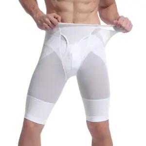 OSM-1006950 남자 슬림 매쉬 힙업 거들