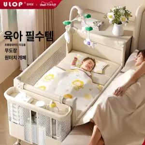 더류현 육아필수템 이동식 접이식 아기침대 다기능 신생아 침대 선물용