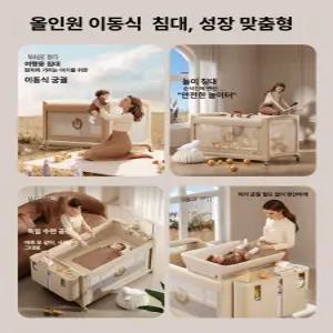 더류현 기저귀침대 교체테이블 유아침대 이동식 접이식 기저귀 테이블 케어 대형 선물