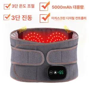 온열찜질기 허리 배 충전식 전기 휴대용 복대 무선 복부 벨트 마사지기 발열 안마기 적외선