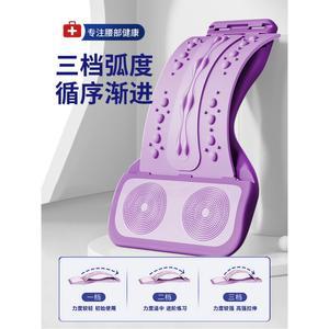 등지압패드 허리 소프트 지압판 안마기 크래커 굽은등 4단계 조절 혼자