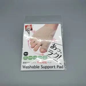 외반모지패드 밴드 내반소지방지 외반모지서포터 외반모지