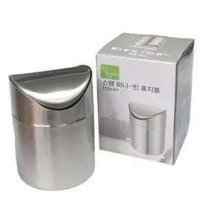 키친프리 미니 휴지통 스테인레스 스윙 쓰래기통_24749629