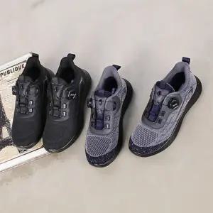 남자 이지핏 통풍메쉬 논슬립 다이얼 슈즈