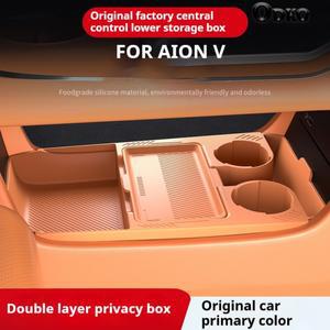 [호환품]AION V 센터 콘솔 수정 용 실리콘 보관함 정리함 미끄럼 방지 패드 자동차 액세서리  장식