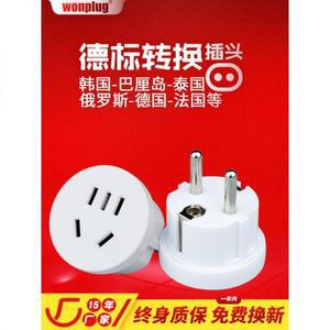 최신 220v 돼지코 접지플러그 승압 전력 젠더 여행용 멀티 콘센트 산업용 표준