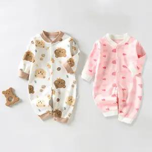 곰블리 순면 내의 긴팔 우주복 205892