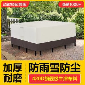 자외선차단 튼튼한 덮개 테이블 마당 식당 보관 소파세트 야외정원가구