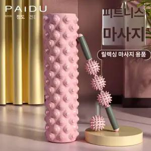 하드폼롤러 롤러폼 헬스장 어깨 필라테스 마사지