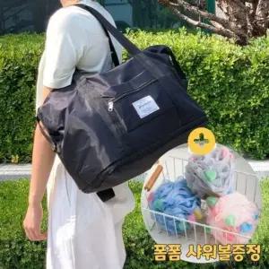 (스타일하우스)여행가방 보스턴백 캐리어 데일리 보스턴백