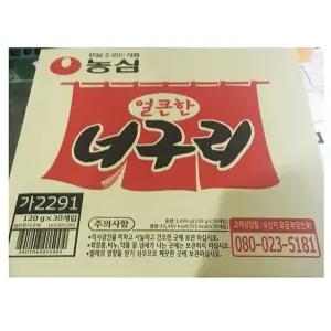 너구리(농심 30봉) 라면 가공식품 국수 밀면 생면 소