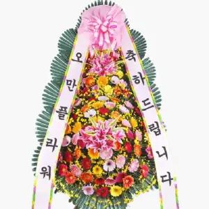 예식장 결혼식 개업식 축하화환 3단 특형
