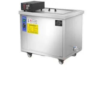 금형 초음파 세척기 대형 산업용 오일제거