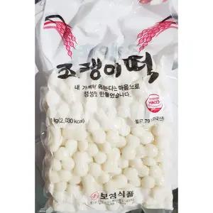 보성식품 쌀조랭이떡 1Kg X10/재료/조랭이/쌀떡/분식집/급식/대용량/간식/유치원/사리용/떡국용/조랭이떡