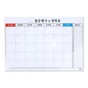 포비월드 고무자석 월중행사 및 계획표 600x400mm