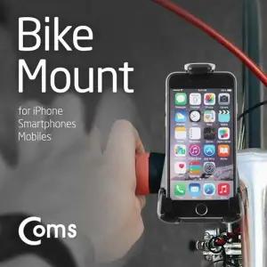 자전거 휴대폰 스마트폰 거치대 3면고정 스포츠 레저