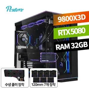 피씨스토어 너만을 위한 리안리 PC 라이젠7 9800X3D RTX 5080 (32GB, M.2 2TB)