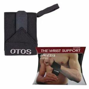 손목보호대 오토스 국산보급형 스판덱스
