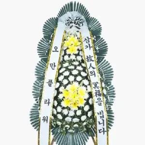 예식장 결혼식 개업식 축하화환 3단 특형