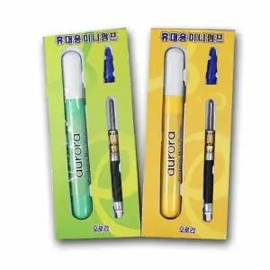 간편한 제품 휴대용미니펌프 오로라 1개구성 휴대가