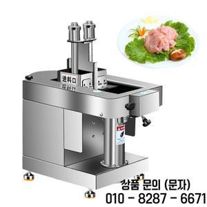 이중 식재료 보관함 신선육 슬라이서 핫팟 전문점 쇠고기 대형 칼 허리살 힘줄
