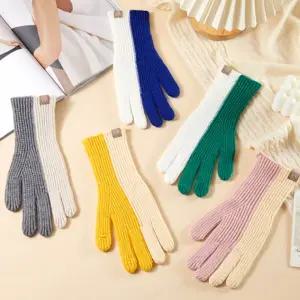 준캡 겨울 스마트폰터치 세로반반 니트 여성 울니트장갑