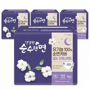 [롯데백화점]깨끗한나라 깨끗한나라 건강한 순수한면 입는 오버나이트 대형 8개입x4팩