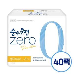 [롯데백화점]깨끗한나라 깨끗한나라 순수한면 제로zero 팬티라이너 슈퍼롱 20개입x40팩
